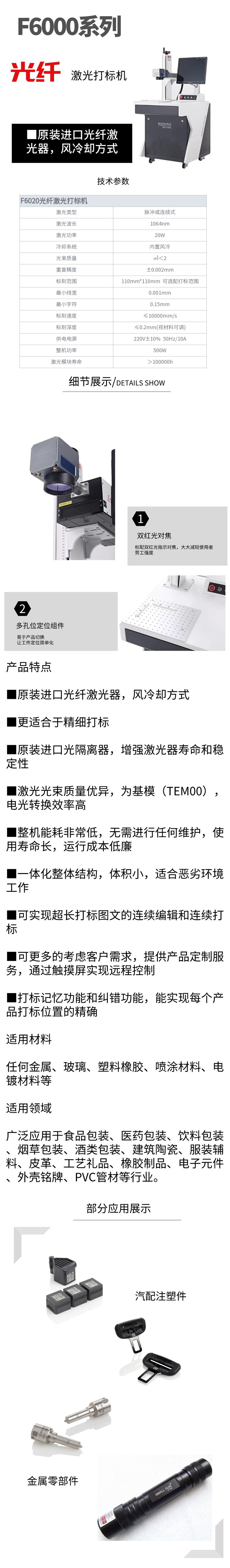 20230924010955103884.jpeg F6020DA.jpeg